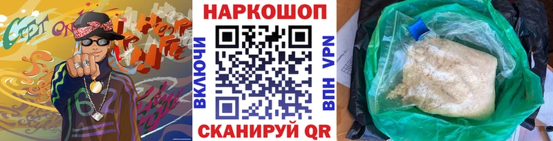  COCAIN Салехард