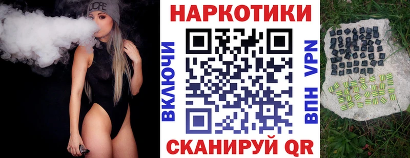 Магазин наркотиков Салехард Канабис  БУТИРАТ  Меф 
