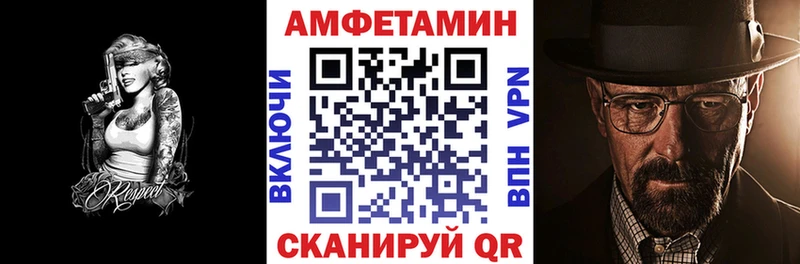 где можно купить сайты даркнета состав Amphetamine VHQ Салехард