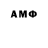 Марки NBOMe 1500мкг Account His