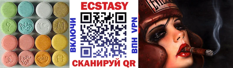 ЭКСТАЗИ ешки Салехард