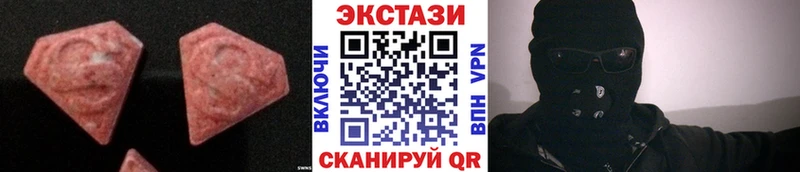 купить  сайты  Салехард  Экстази 300 mg 