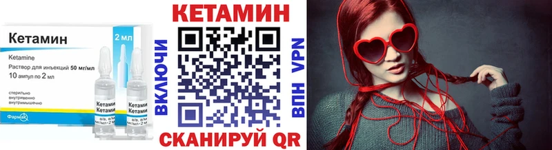 КЕТАМИН ketamine  Салехард 