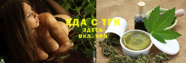 дистиллят марихуана Арсеньев