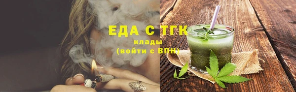 дистиллят марихуана Арсеньев