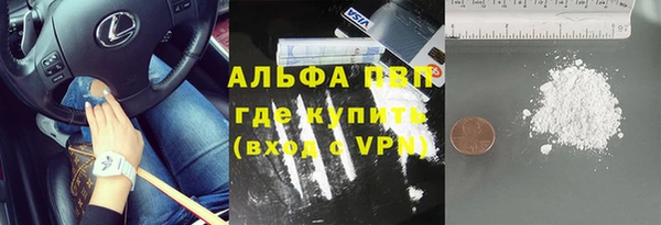 марки lsd Навашино