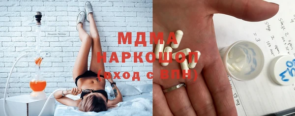 индика Армянск