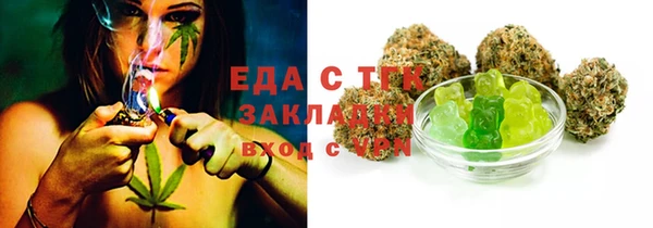 индика Армянск