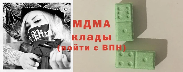дистиллят марихуана Арсеньев
