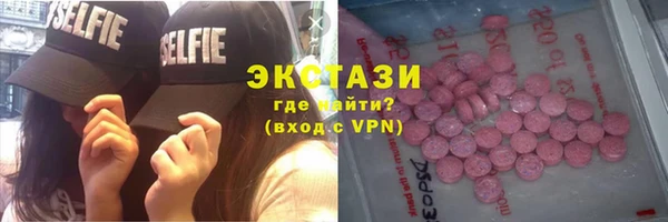 марки lsd Навашино