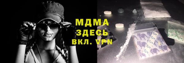 дистиллят марихуана Арсеньев