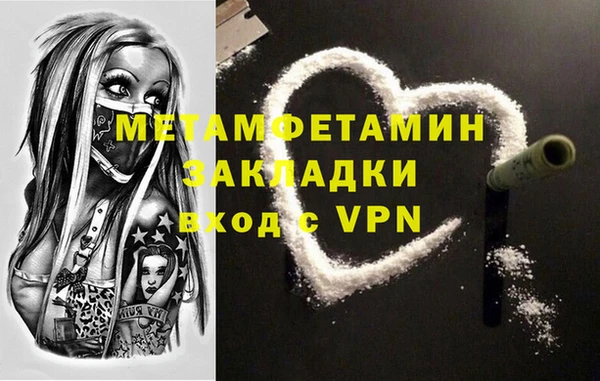 индика Армянск