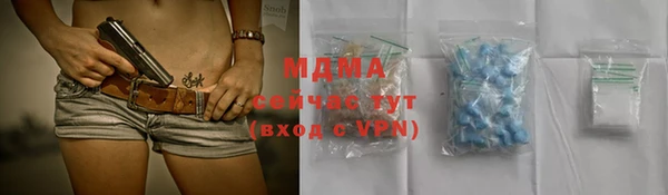 индика Армянск