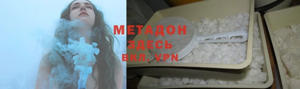 индика Армянск