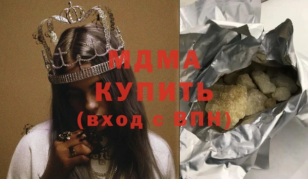 дистиллят марихуана Арсеньев