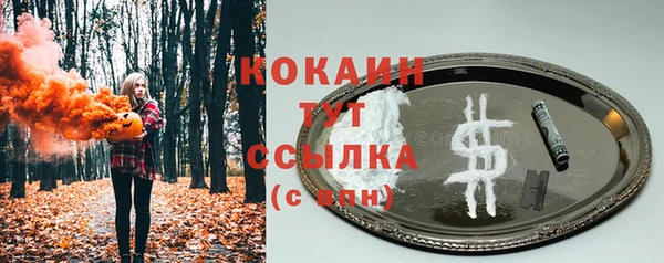 дистиллят марихуана Арсеньев