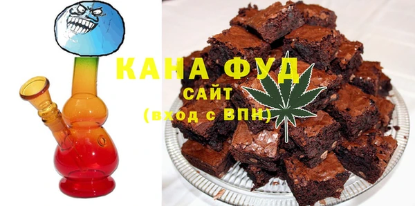 дистиллят марихуана Арсеньев