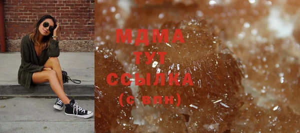 индика Армянск