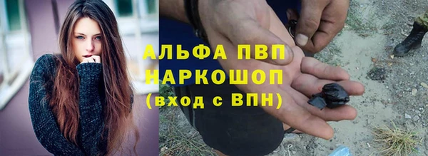 дистиллят марихуана Арсеньев