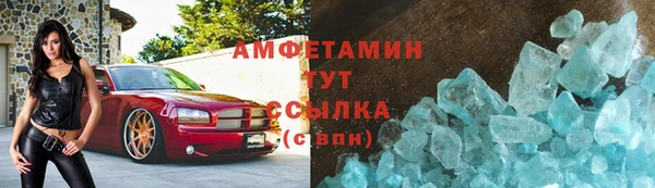 индика Армянск