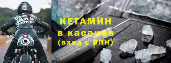 дистиллят марихуана Арсеньев