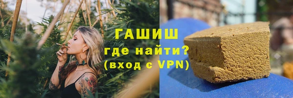 дистиллят марихуана Арсеньев