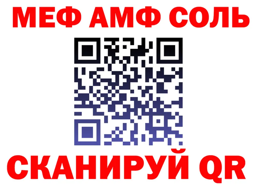 Альфа ПВП СК как войти площадка mega Салехард