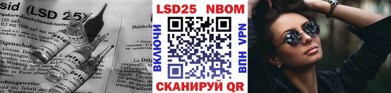 купить Салехард Лсд 25 экстази ecstasy