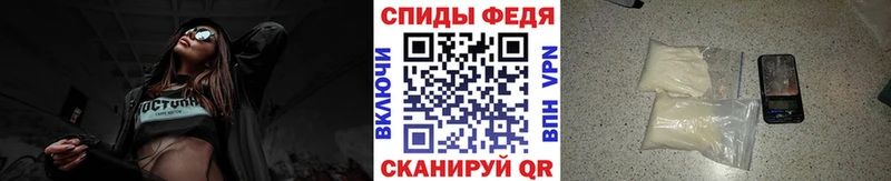 Первитин кристалл  Салехард 