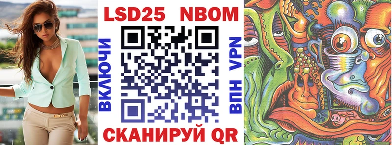 где можно купить наркотик  MEGA зеркало  Марки NBOMe 1,8мг  Салехард 