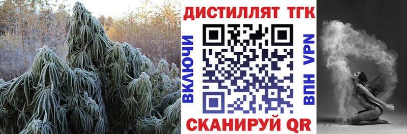 закладка  Салехард  ТГК гашишное масло 